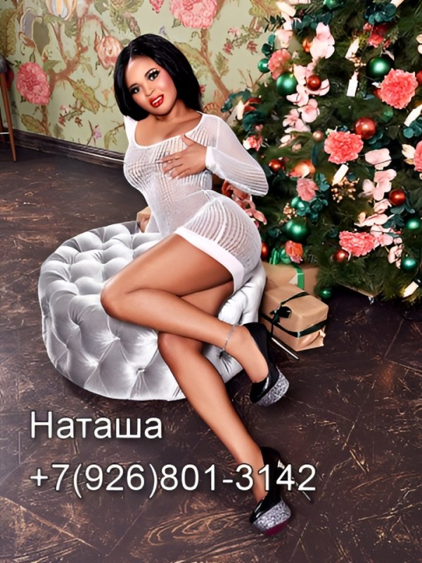 Забава из Снежногорск